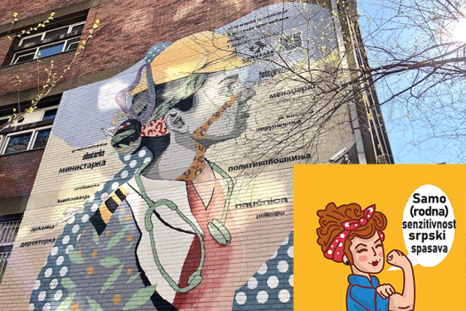 Само (родна) сензитивност српски спасава